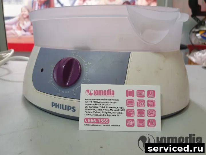 Пароварка Philips hd9120