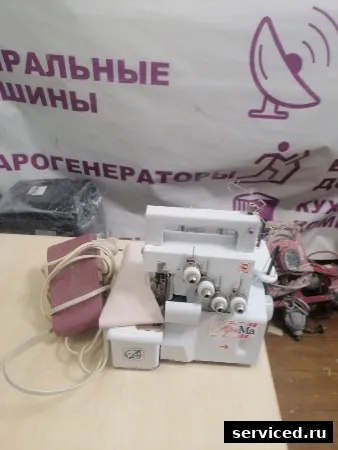 Оверлок  Прима-4
