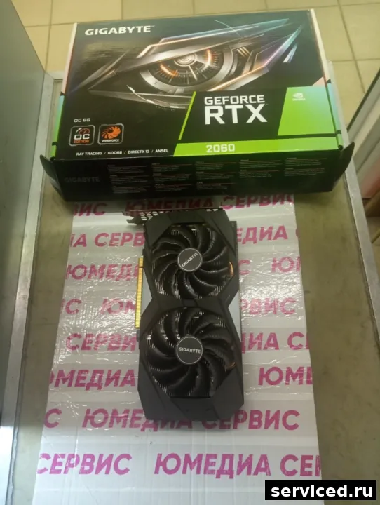 Видеокарта GeForce RTX2060
