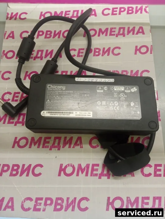 Блок питания  Chicony A20-330P1A