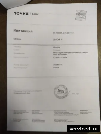 Плеер Akira dps-r6701d