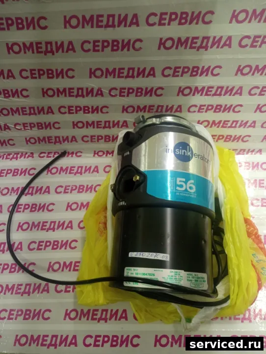 Измельчитель пищевых отходов  IN SINK ERATOR 56