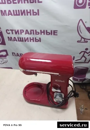 Миксер Kitfort KT-1324-1