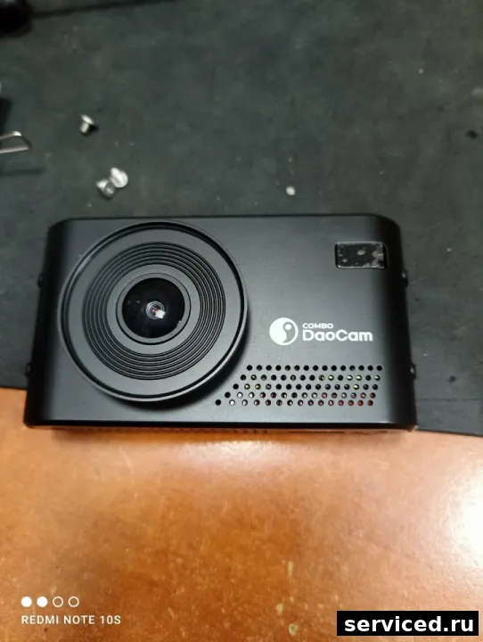 Навигатор Daikin Combo