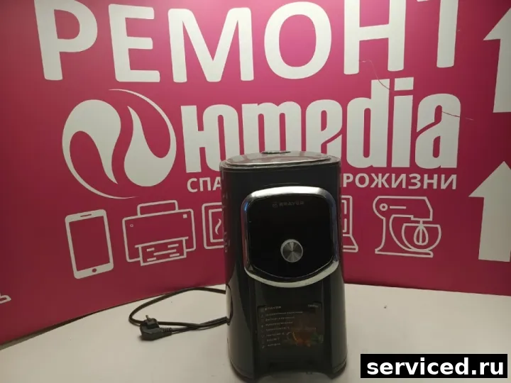 Термопот Brayer BR1094