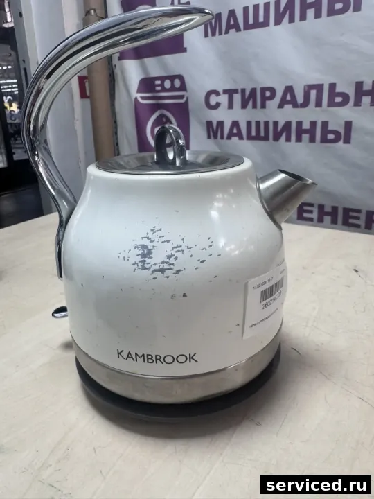 Чайник Kambrook ASK400